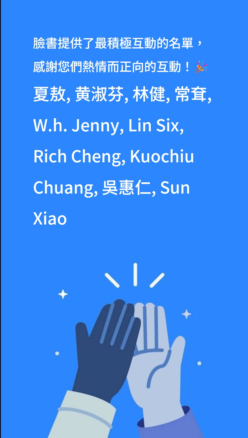 資深媒體人 翟翬