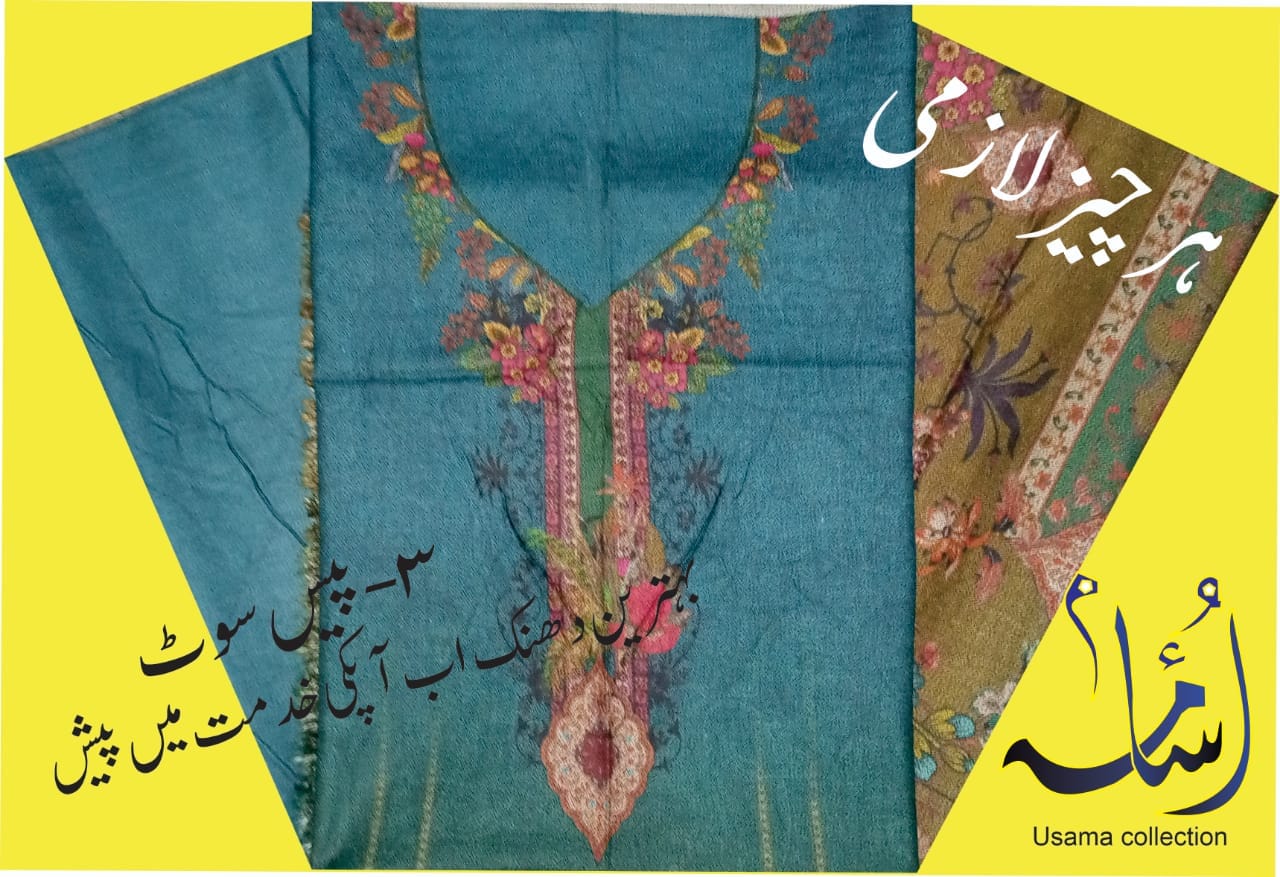 Usama Collection Pakistan - Home