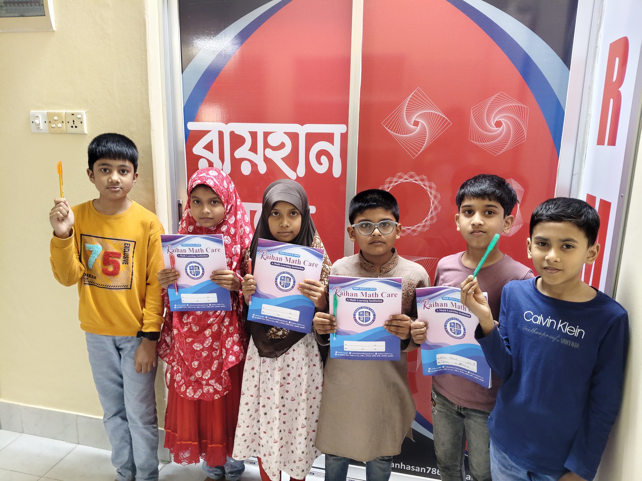 Raihan Math Care | Rajshahi