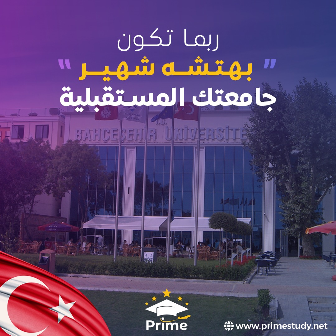 Prime - Saudi Arabia | Riyadh