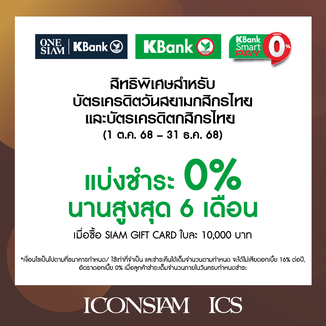 อุปกรณ์การแพทย์ สินค้าเพื่อสุขภาพ - Realmed Store | Bangkok