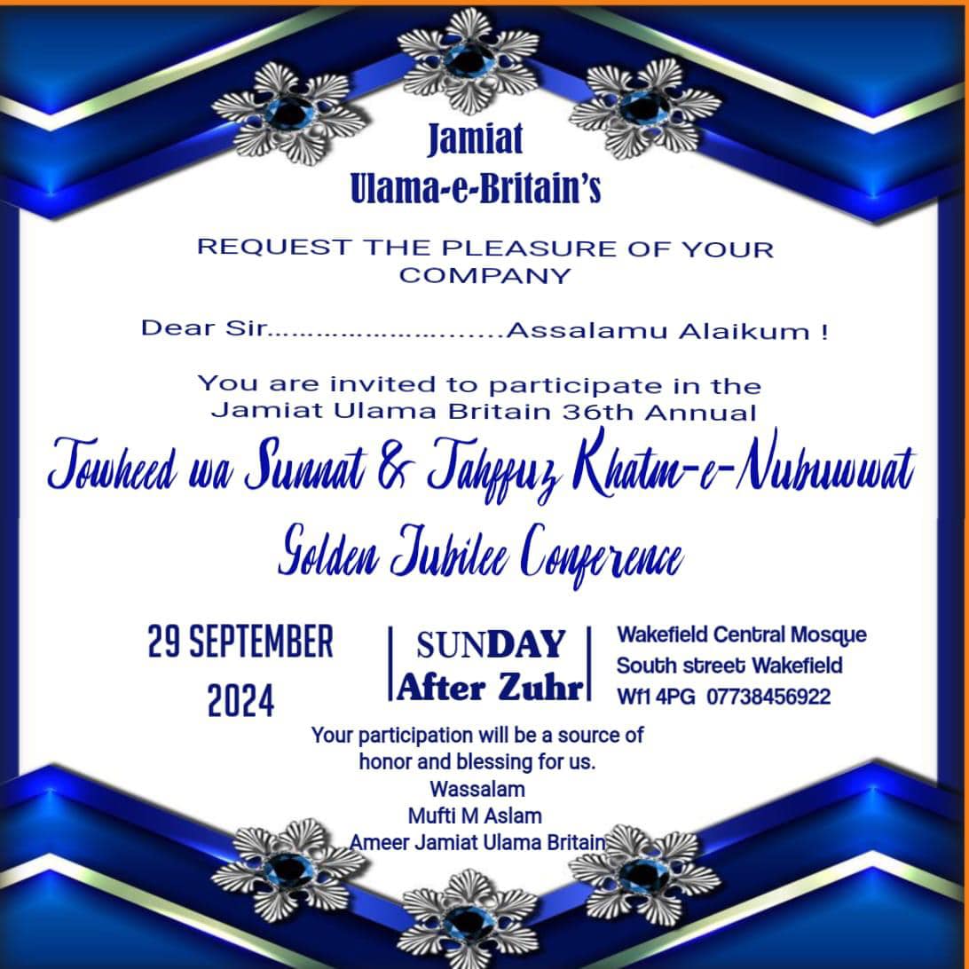Doncaster Jamia Mosque | Doncaster