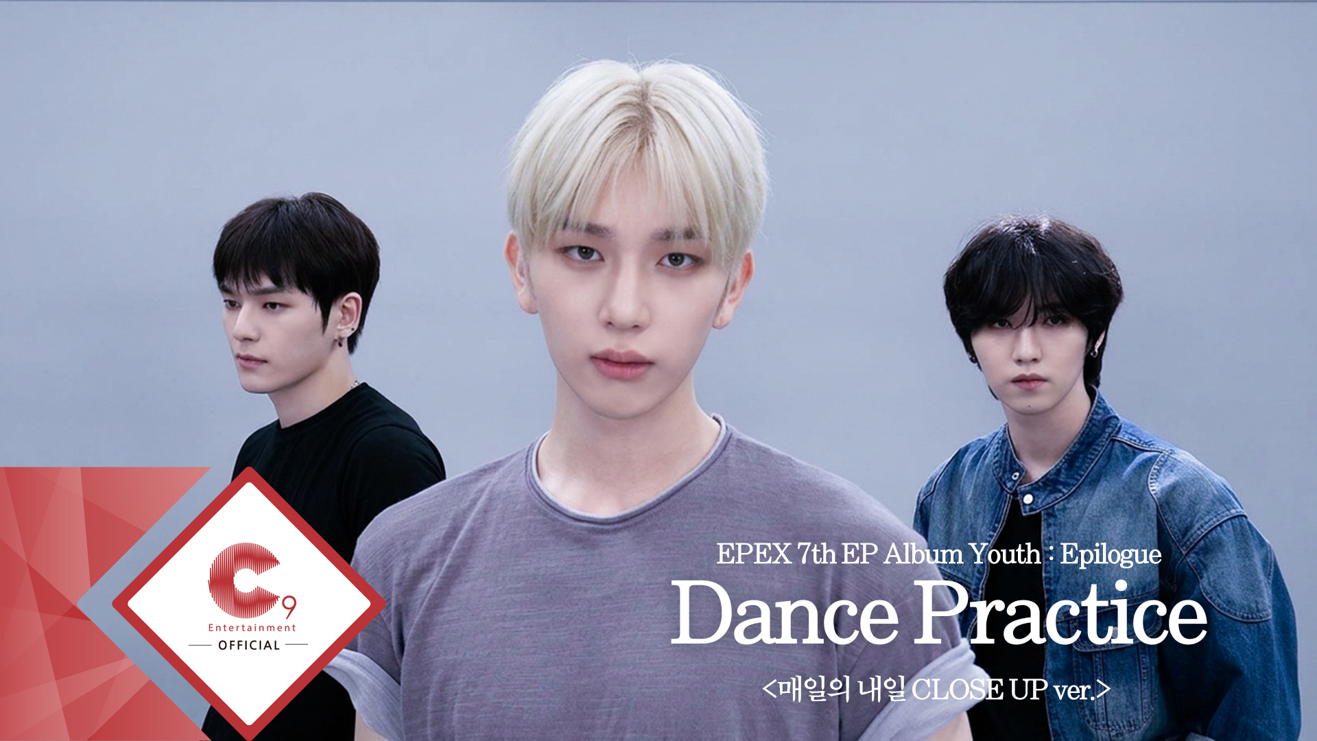 EPEX (@EPEXofficial) • Facebook