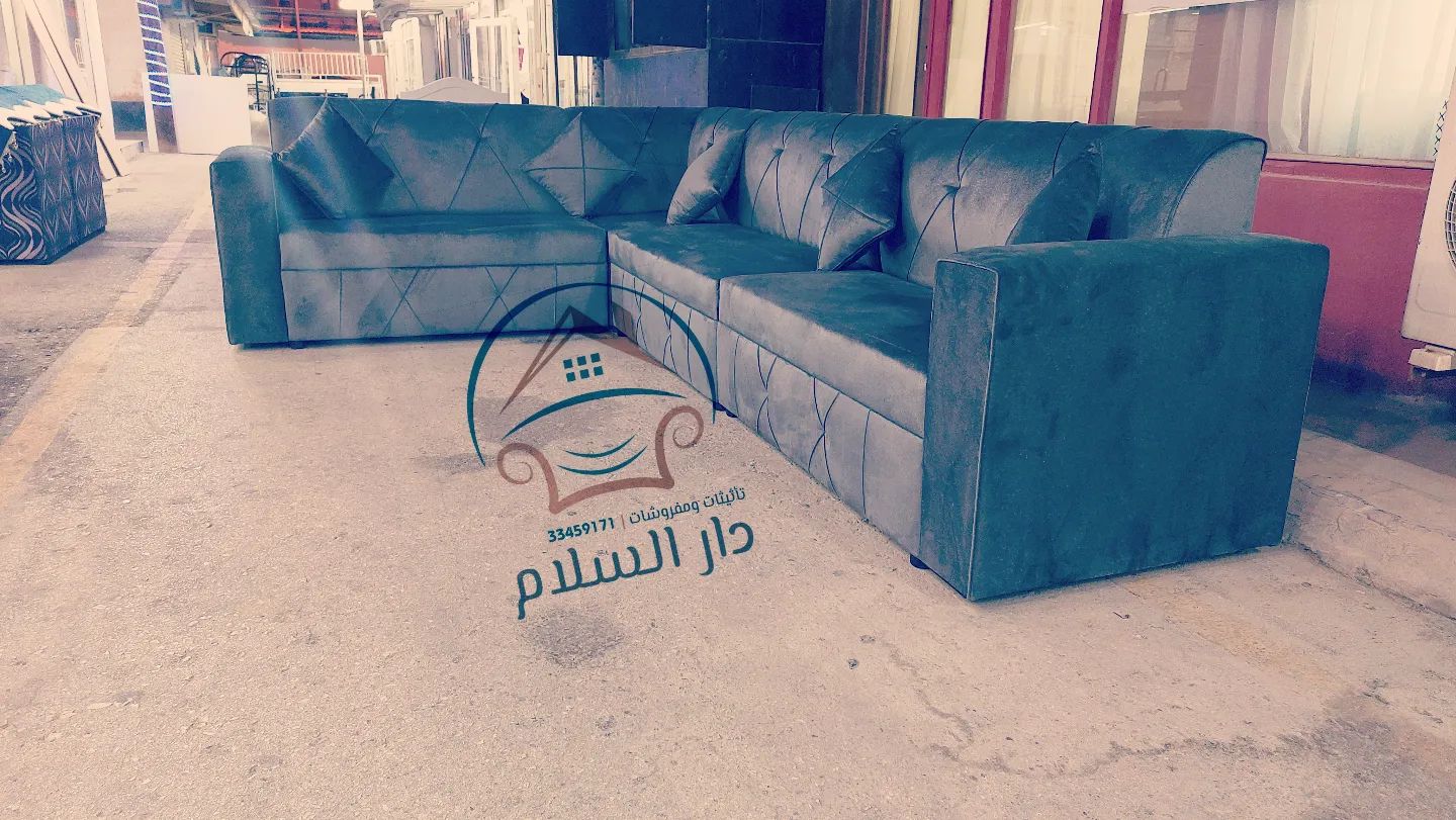 مفروشات دار السلام