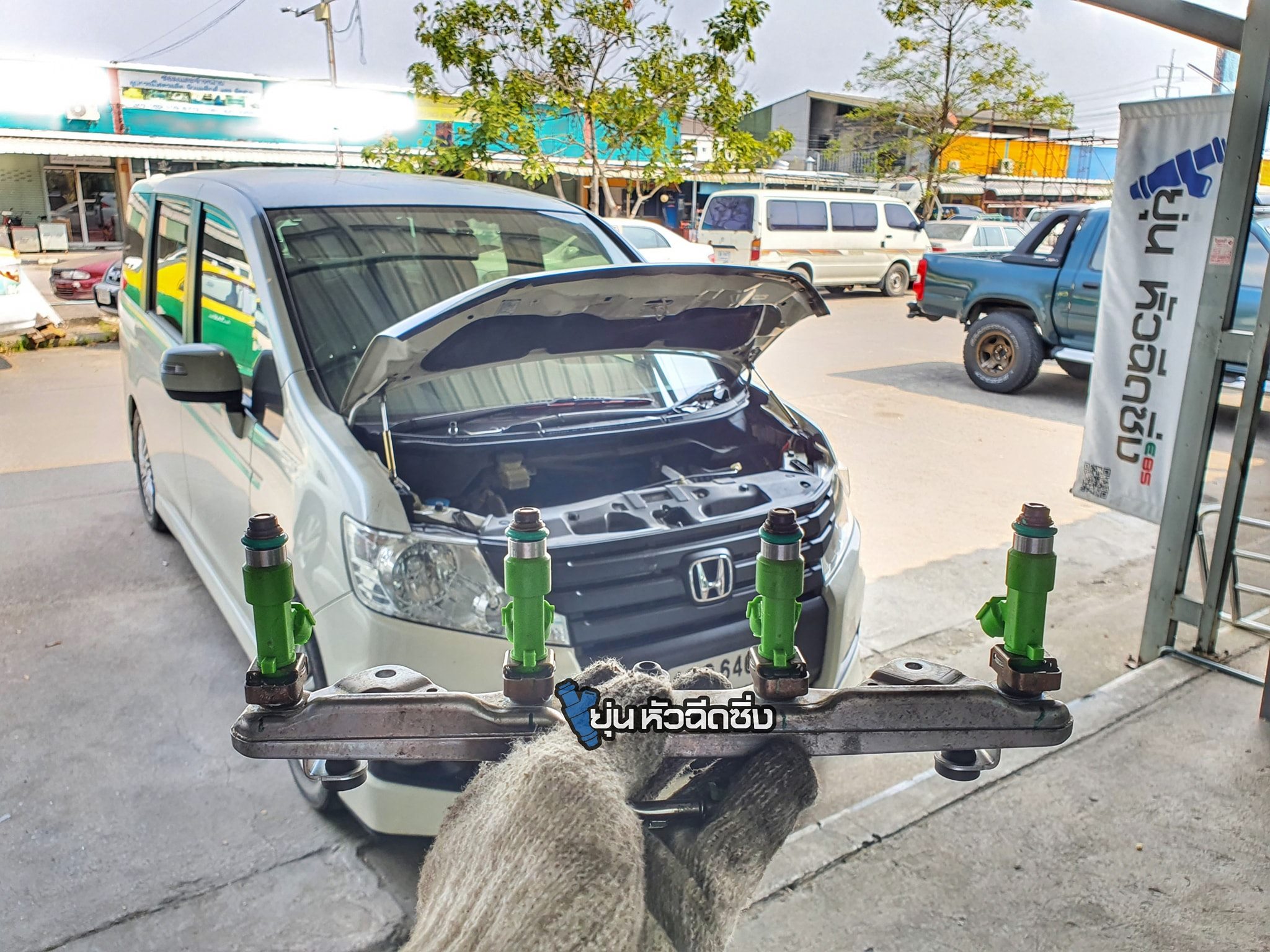 ยุ่น หัวฉีดซิ่ง - Honda Stepwagon R20 เปลี่ยนหัวฉีด E85... | Facebook