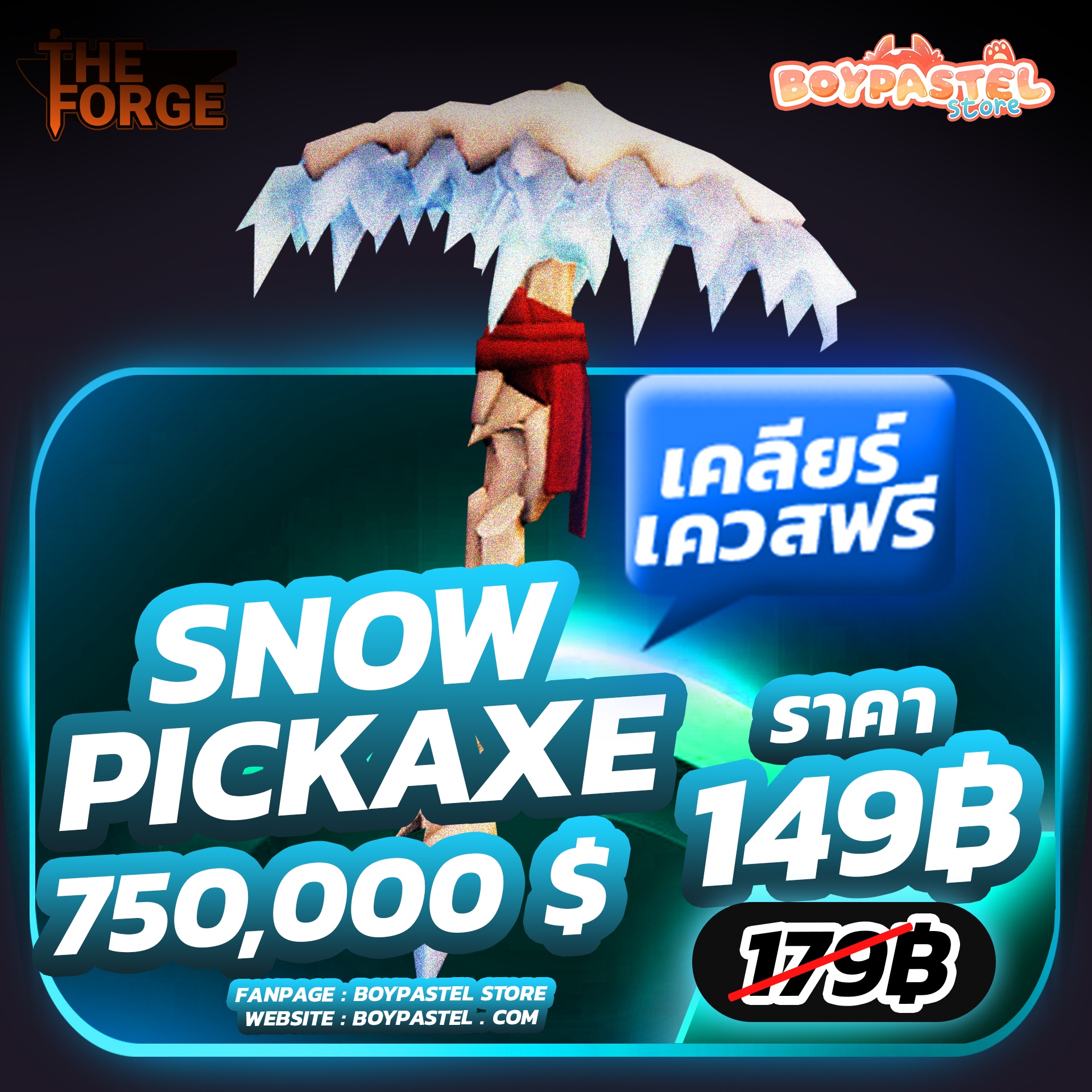 BoyPastel Store - 📣THE FORGE มาแล้ว pickaxe map น้ำแข็ง... | Facebook