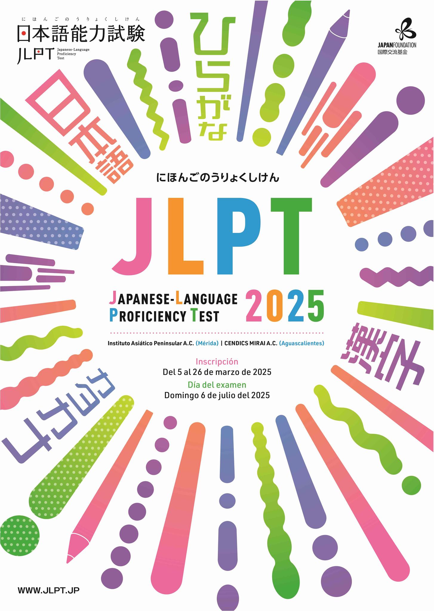 El PATIO El boletín de enseñanza del idioma japonés - 🔥Ya está abierta ...