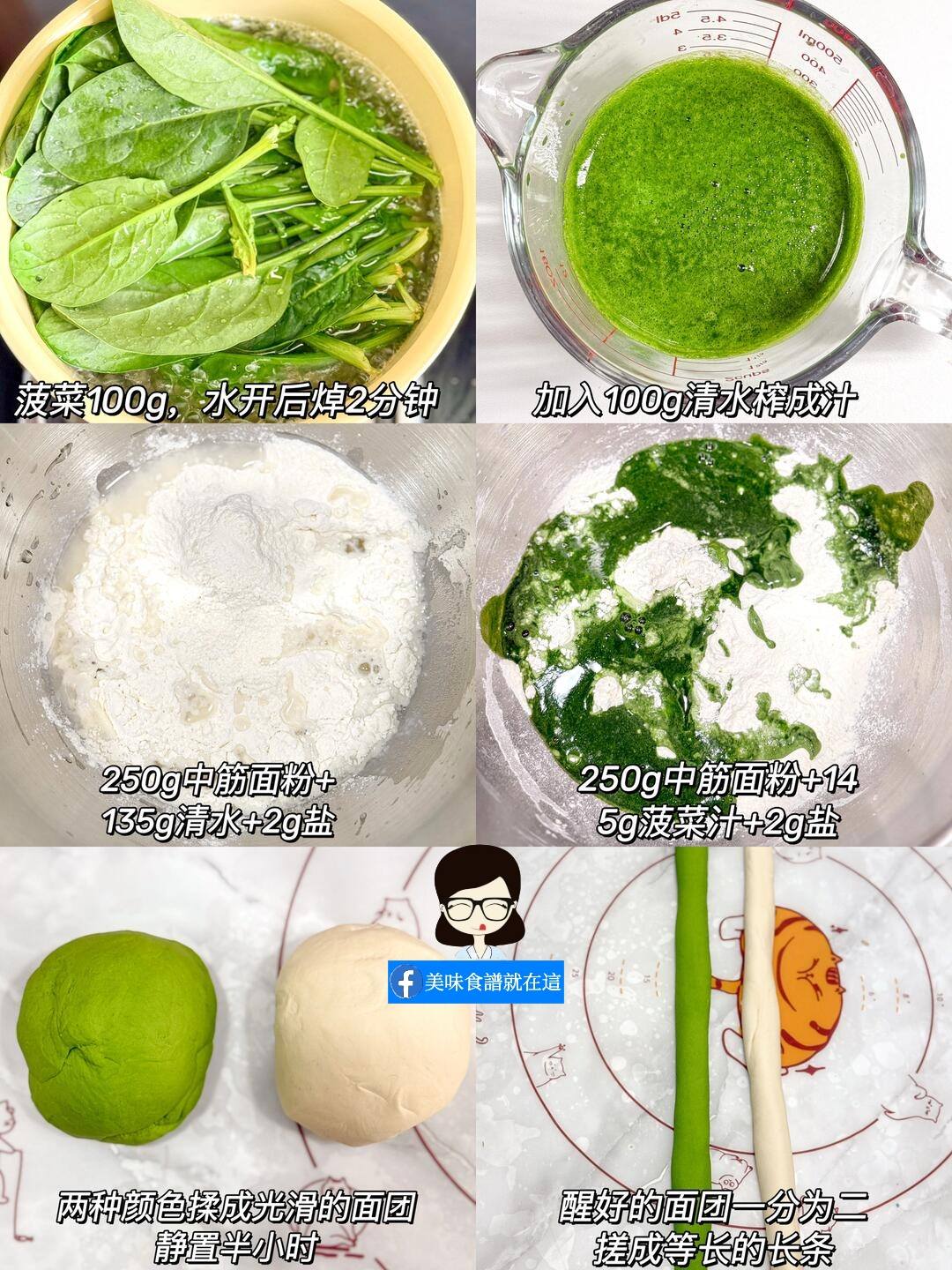 美味食譜就在這 - 美味食譜就在這 added a new photo.