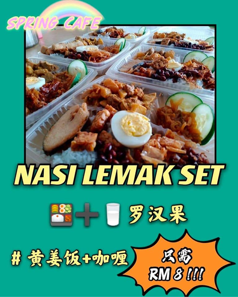 SPRING CAFE 28/7 观音诞 当天有 G饭 NASI... - 泉源饮食中心 Spring Cafe