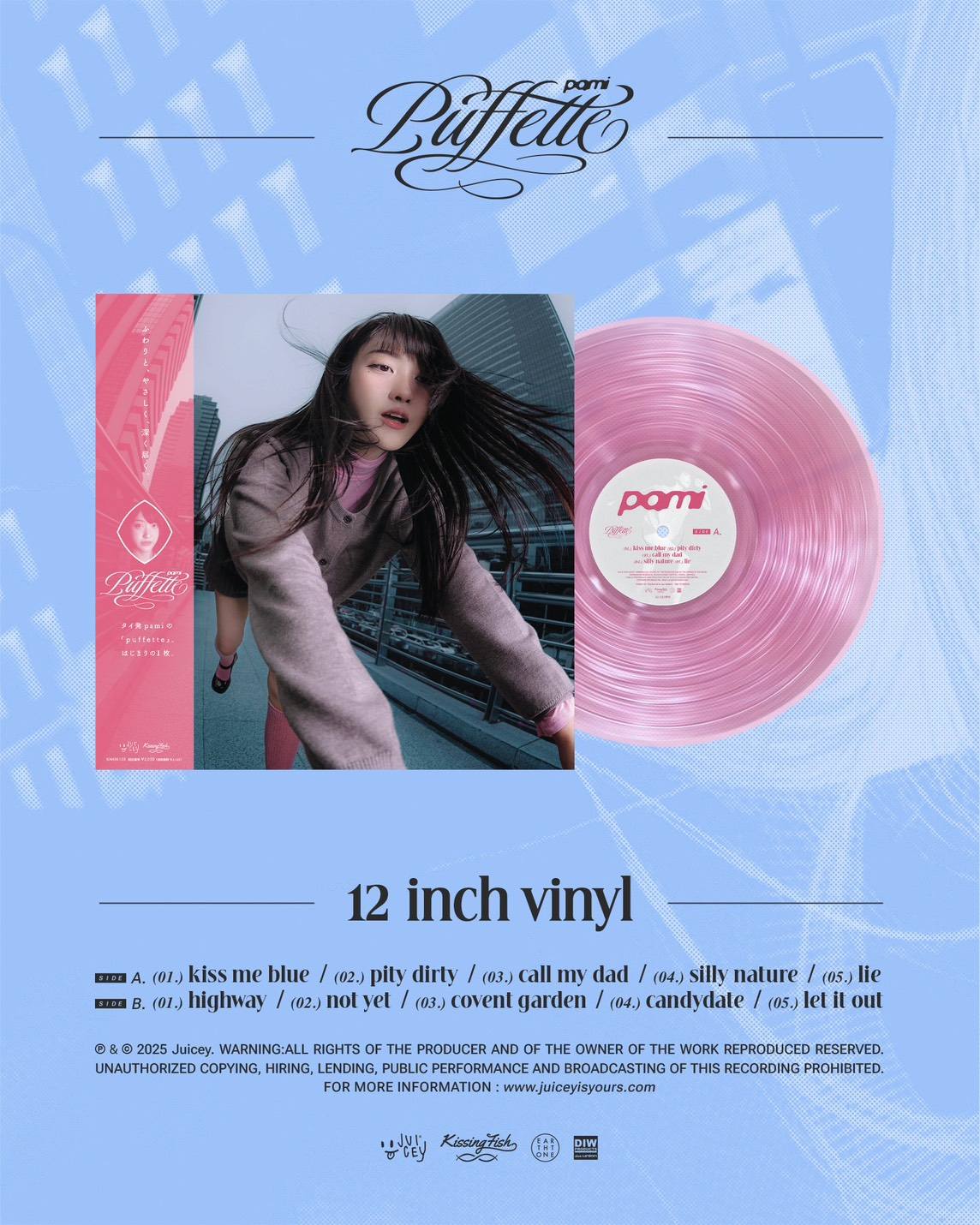 その他 pami puffette LP (CLEAR PINK VINYL) PRE-ORDER : pami : puffette Format: 12Inch Transparent Pink Vinyl
