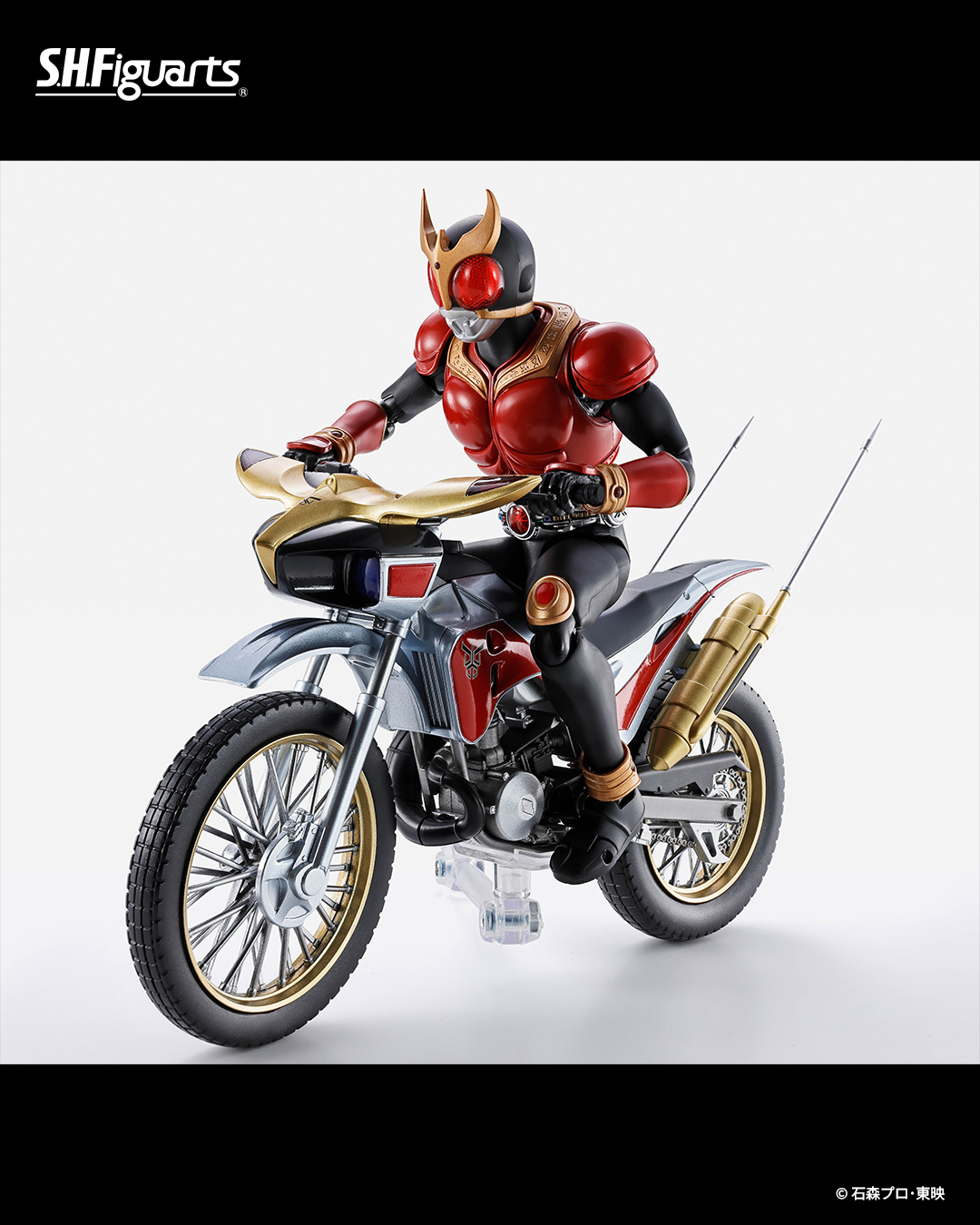 S.H.Figuarts TRYCHASER 2000 -Store Limited Edition- Scheduled