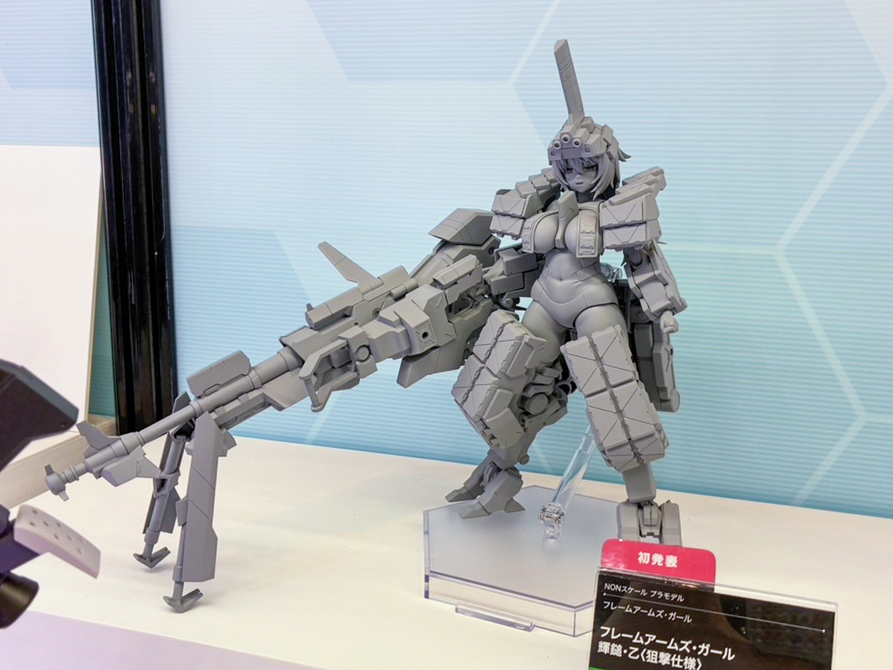 新品】フレームアームズガール 輝鎚 乙 Amazon | 壽屋(KOTOBUKIYA