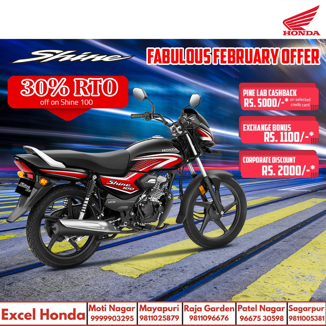Stop waiting and start riding! Our Fabulous February Offer at