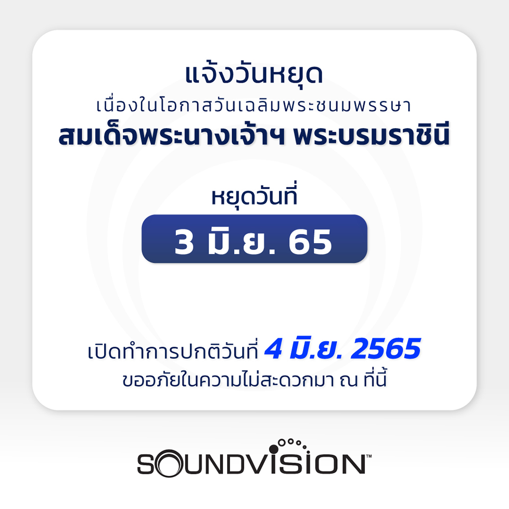 SoundVision Pro - บริษัท ซาวด์ วิชั่น จำกัด... | Facebook