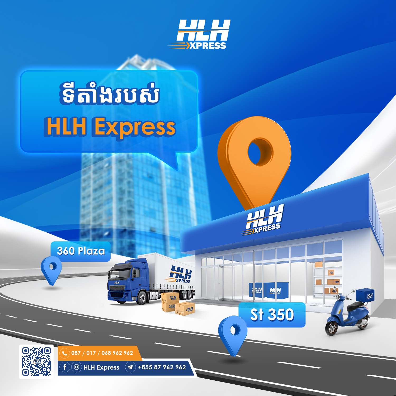 HLH Express | Phnom Penh