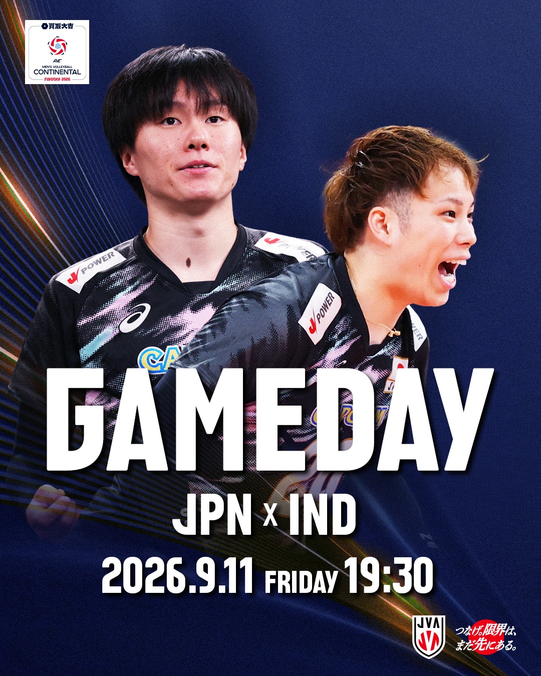 バレーボール男子日本代表 #VNL2025 セルビア戦後の #大宅真樹 選手に