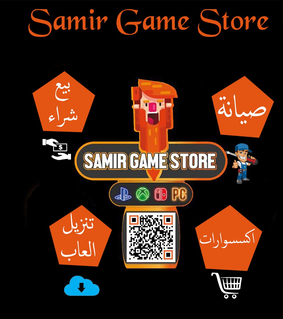 Samir Game Store | 6 October City