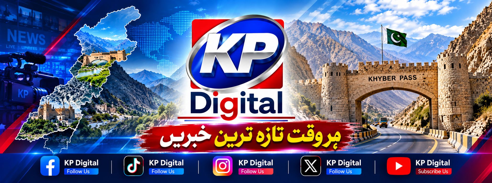 KP Digital