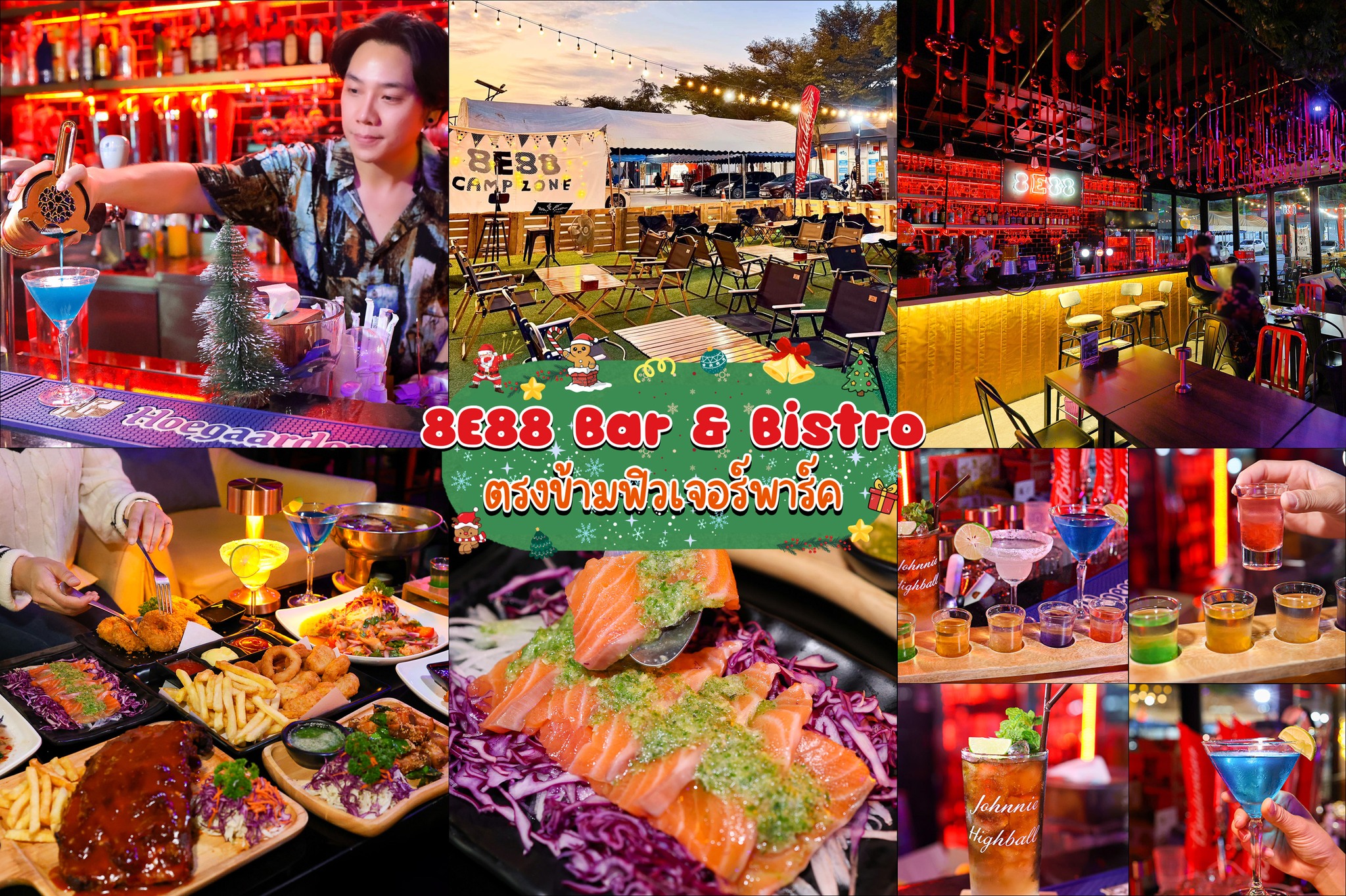 ปทุมธาเนี่ยน - 8E88 Bar Rangsit ร้านน่านั่งชิล ฟิลร้านหรูแต่ราคาไม่แพง ...