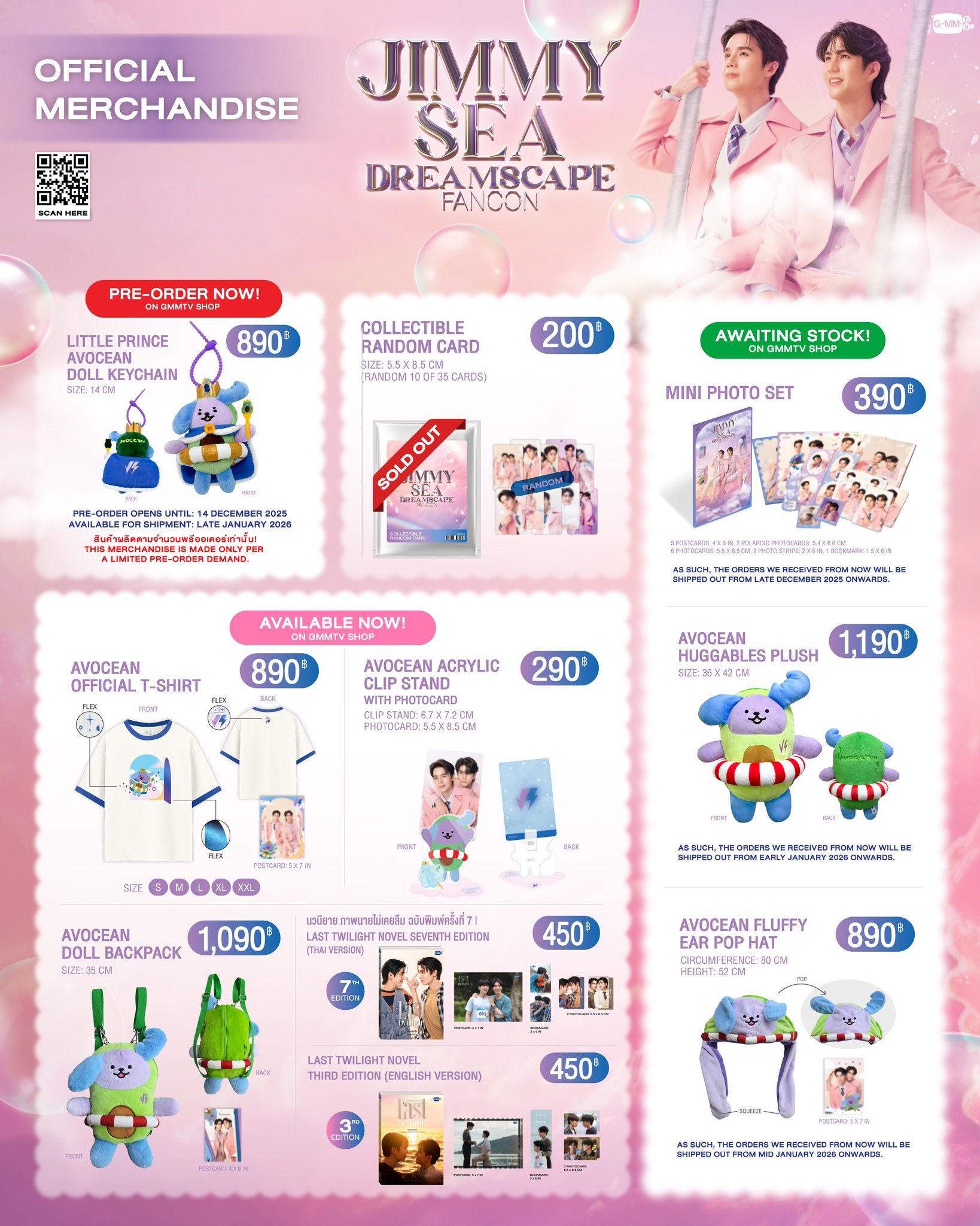 PRE-ORDER & AVAILABLE NOW! JIMMY SEA DREAMSCAPE FANCON OFFICIAL