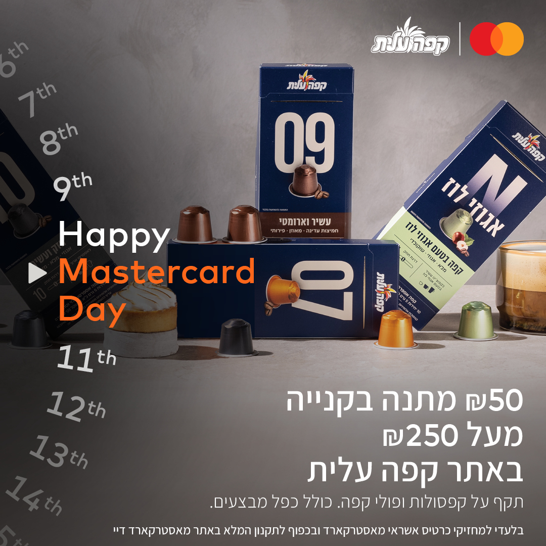 Mastercard