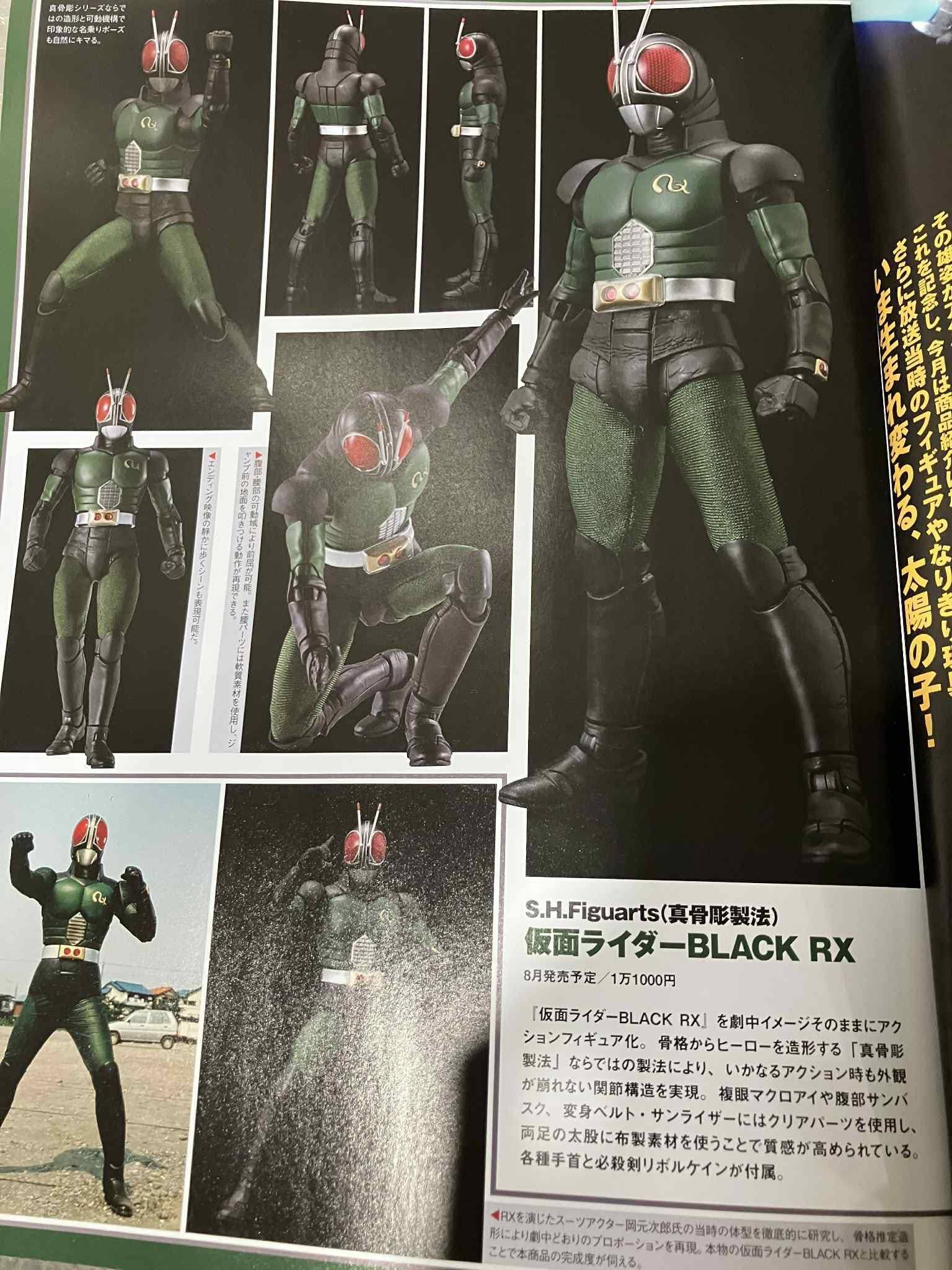2026年8月發售SHF 真骨雕假面騎士Black RX 11000日圓複眼、腹部及變身