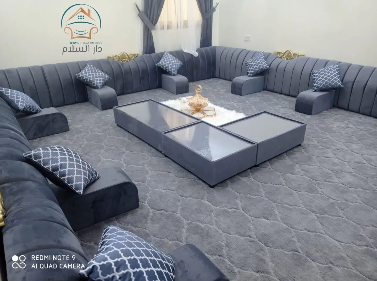 مفروشات دار السلام