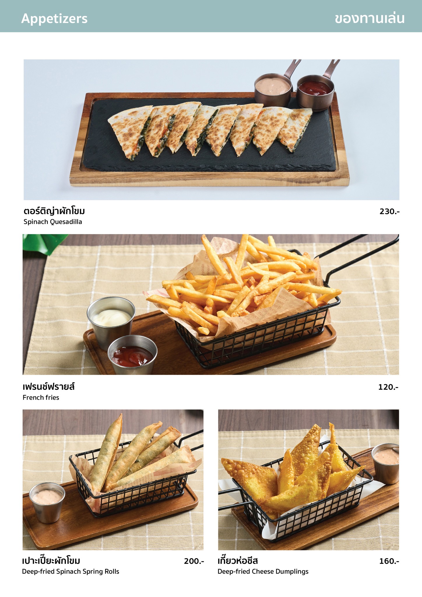 Cafe' inn factory | Pak Chong