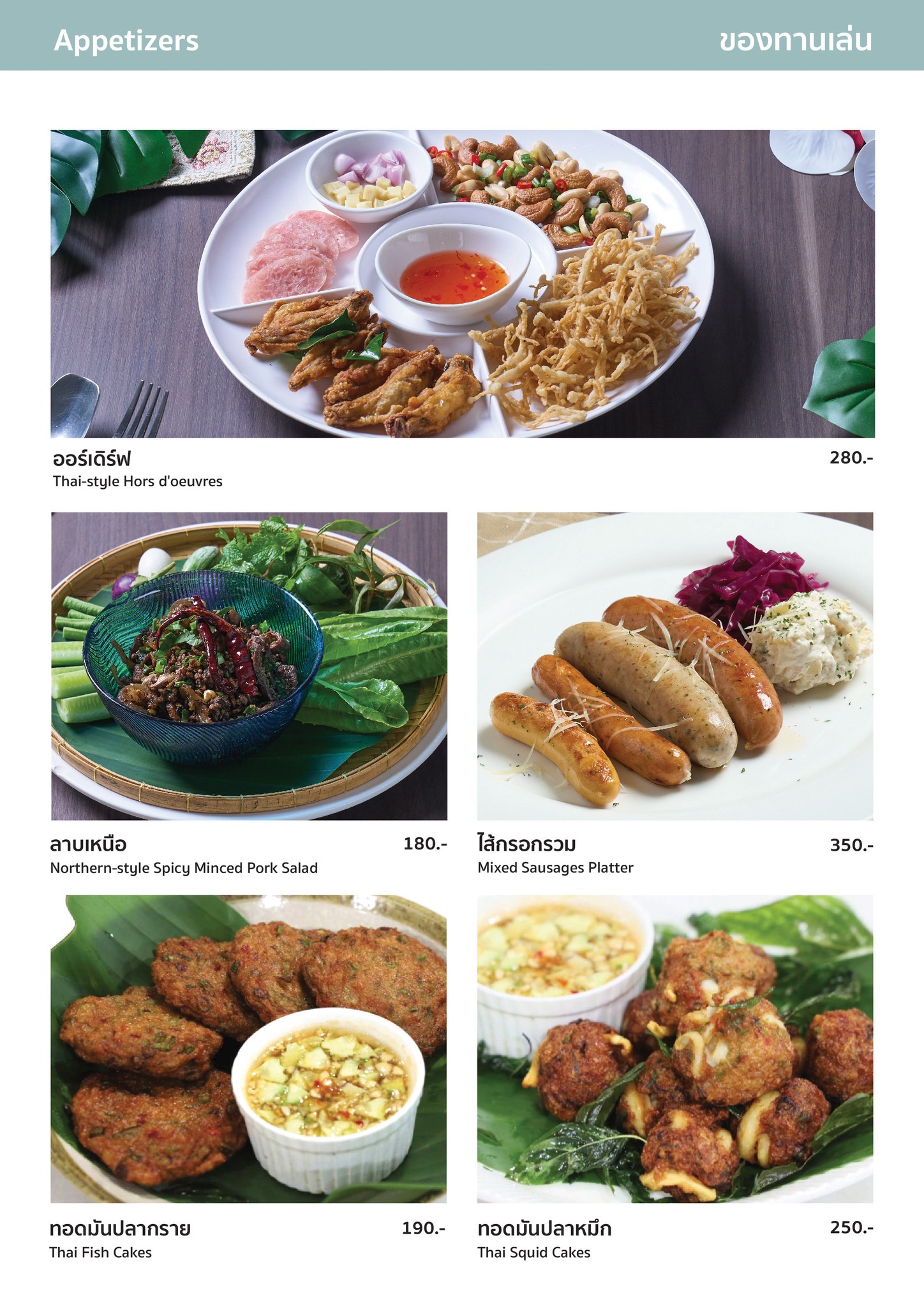 Cafe' inn factory | Pak Chong