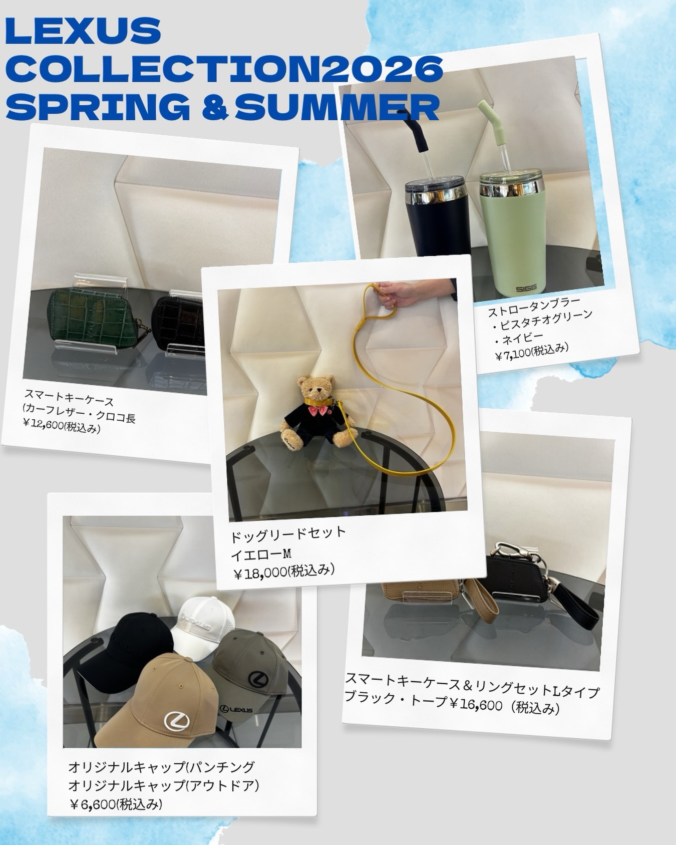 LEXUS Collection 2026 SPRING & SUMMER】 こんにちは、レクサス長崎で