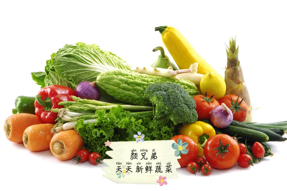 颜兄弟食品有限公司 Gan Brother Foods Sdn Bhd Home Facebook