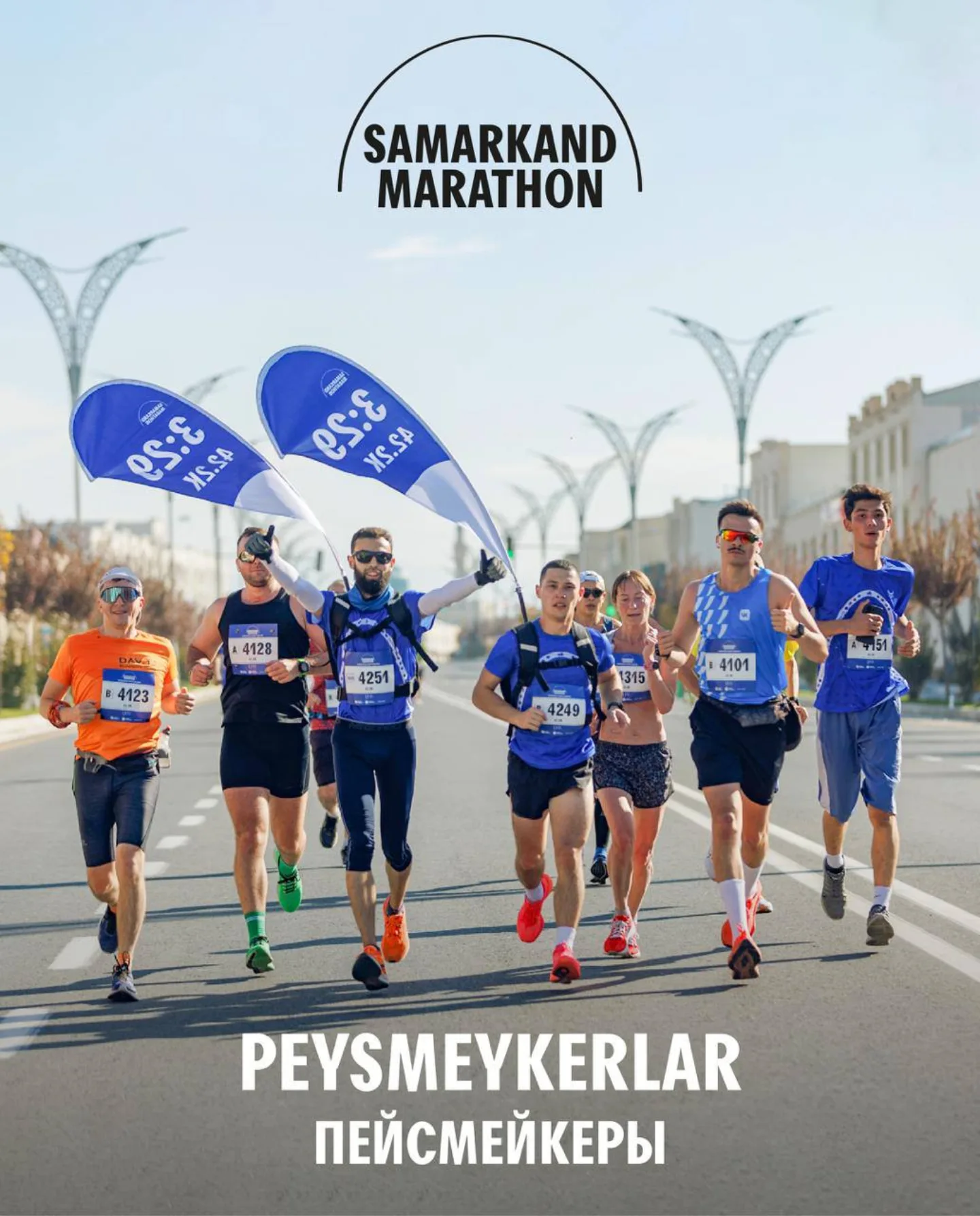Samarkand - Samarkand Marathon is looking for pacemakers! A pacemaker ...