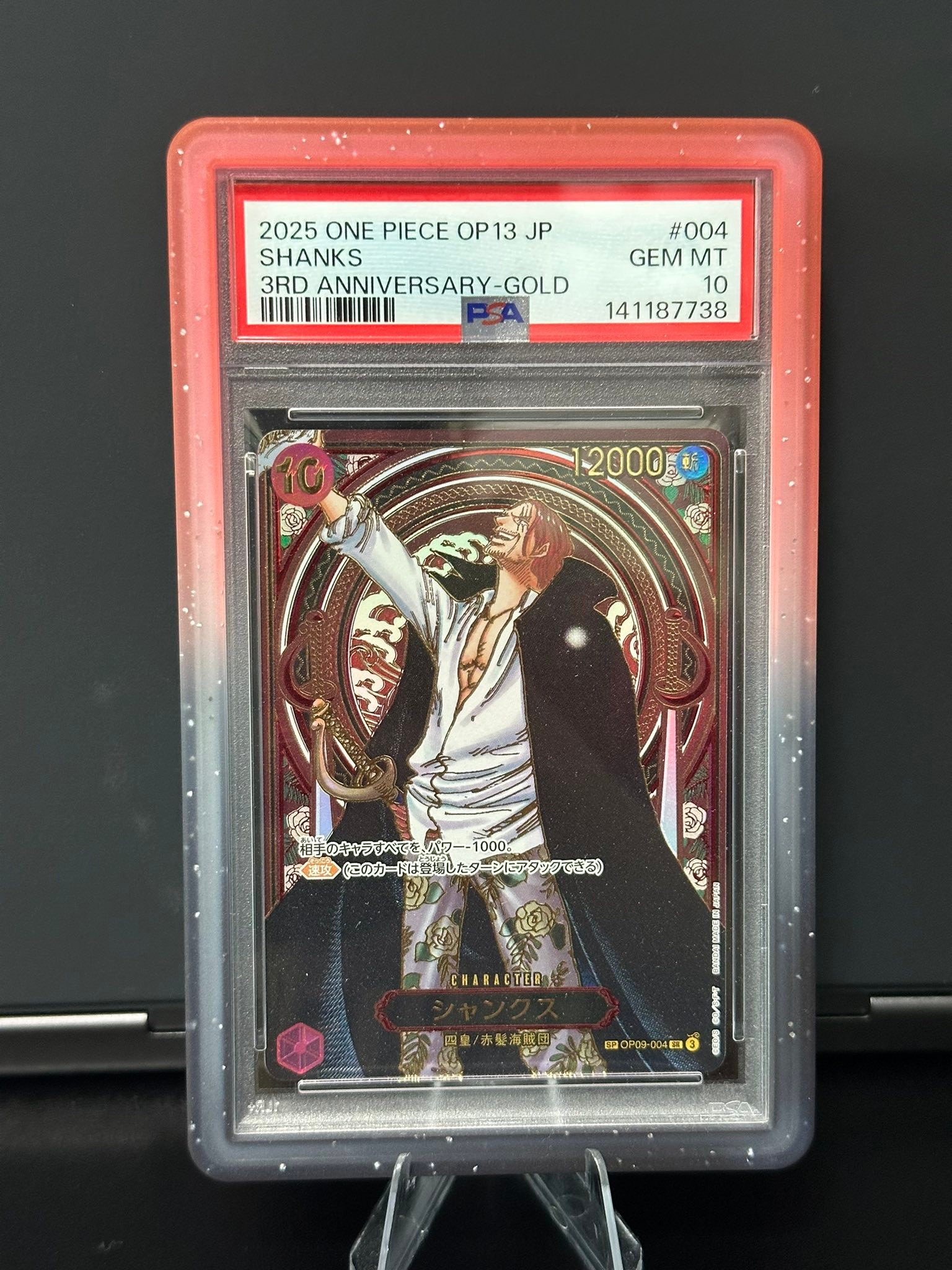 WTS OP13 GOLD GSP SHANKS PSA 10 ASKING lowest listed OBO* Lowest 