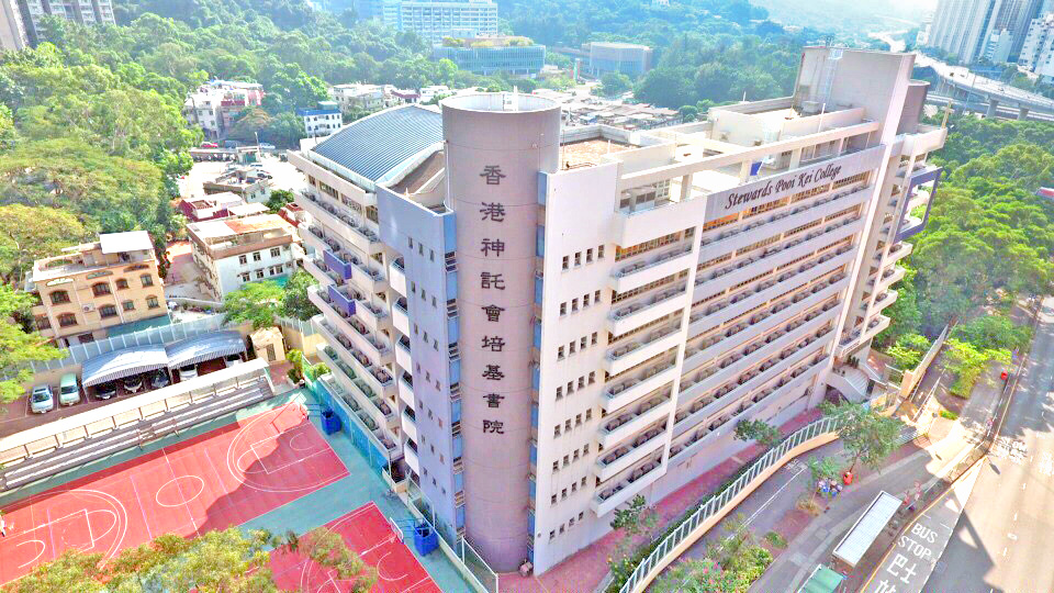 Stewards Pooi Kei College - Official | Hong Kong Hong Kong