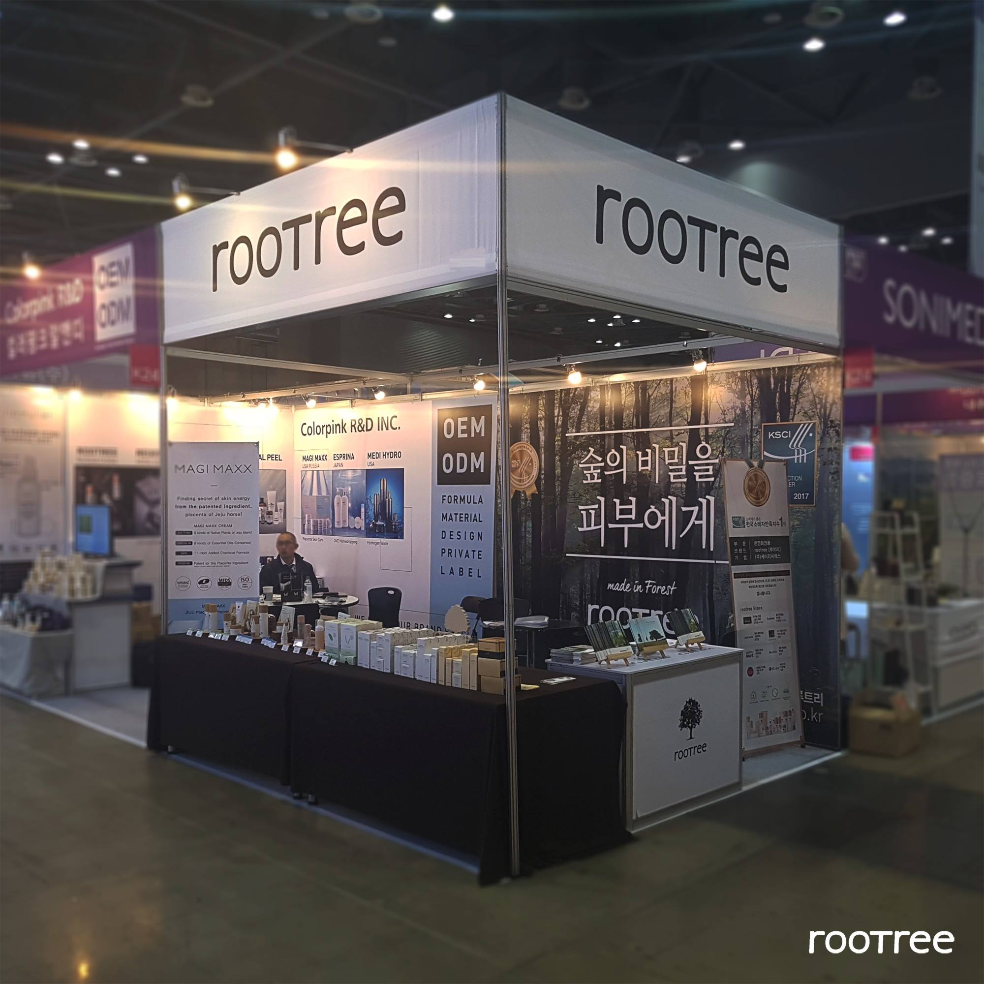 루트리 - rootree - 🌿#루트리 가 일산😀 #킨텍스 에서 여러분을 초대합니다. 🇰🇷#대한민국... | Facebook