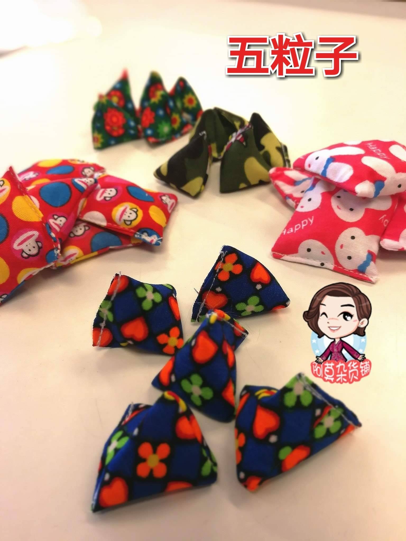五粒子 - 童年遊戲 顧名思義, 五粒子, 就是有五顆,... - Ah Mok Shop 阿莫杂货铺 | Facebook