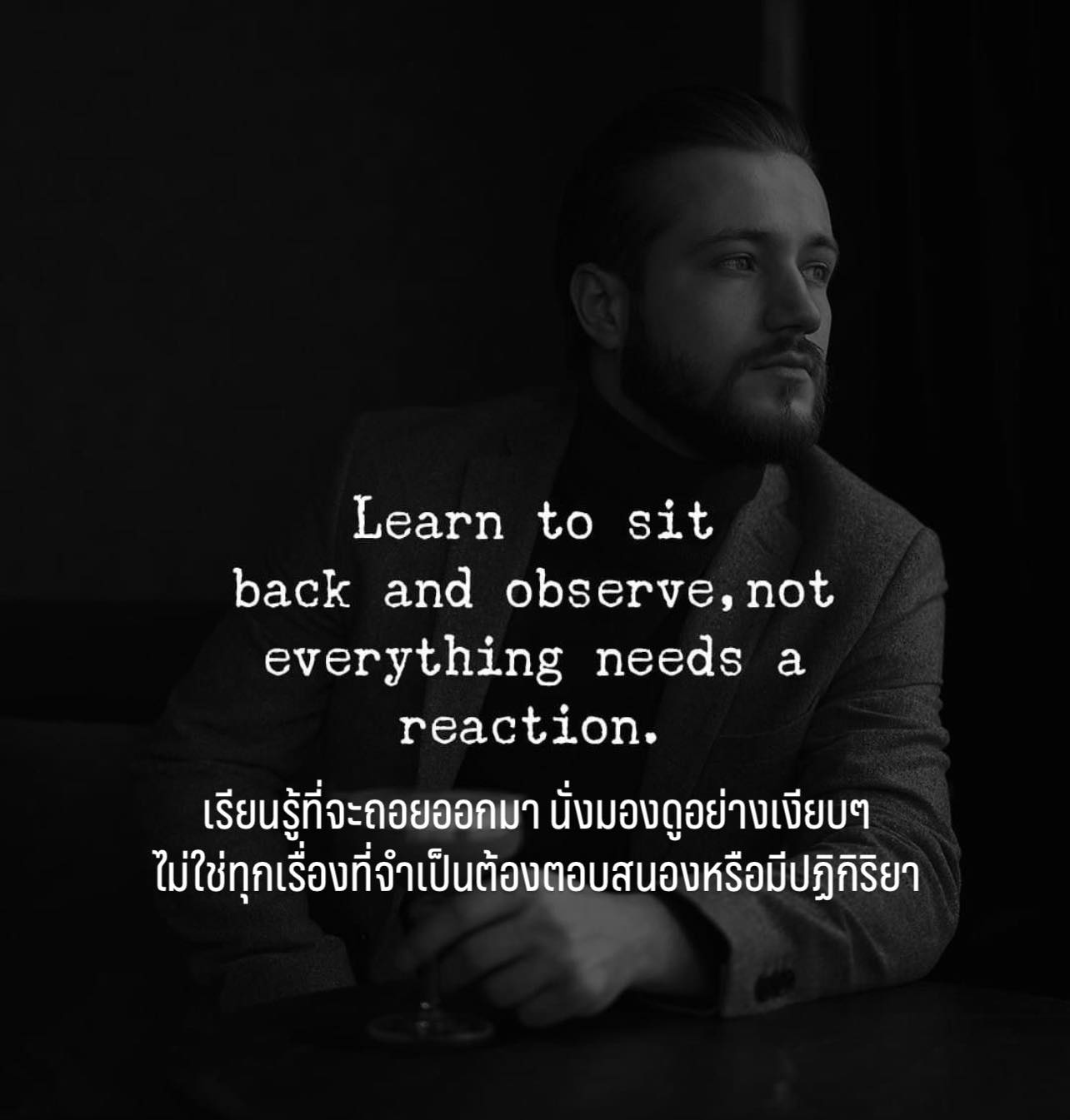 English Please - Learn to sit back and observe, not... | Facebook