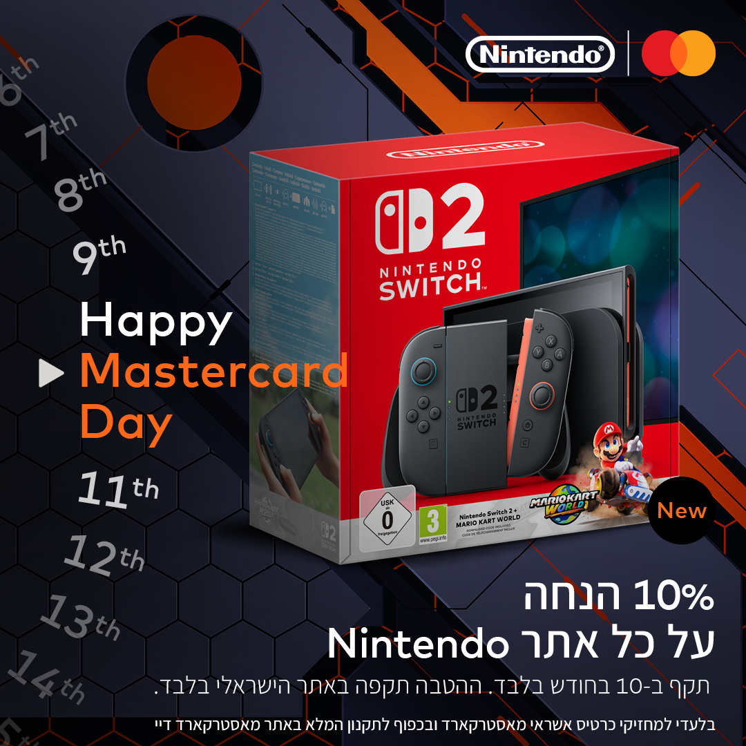 Mastercard - חברים, זה לא משחק! בעצם... 🕹️🎮👾 שימו לב, החודש במאסטרקארד ...