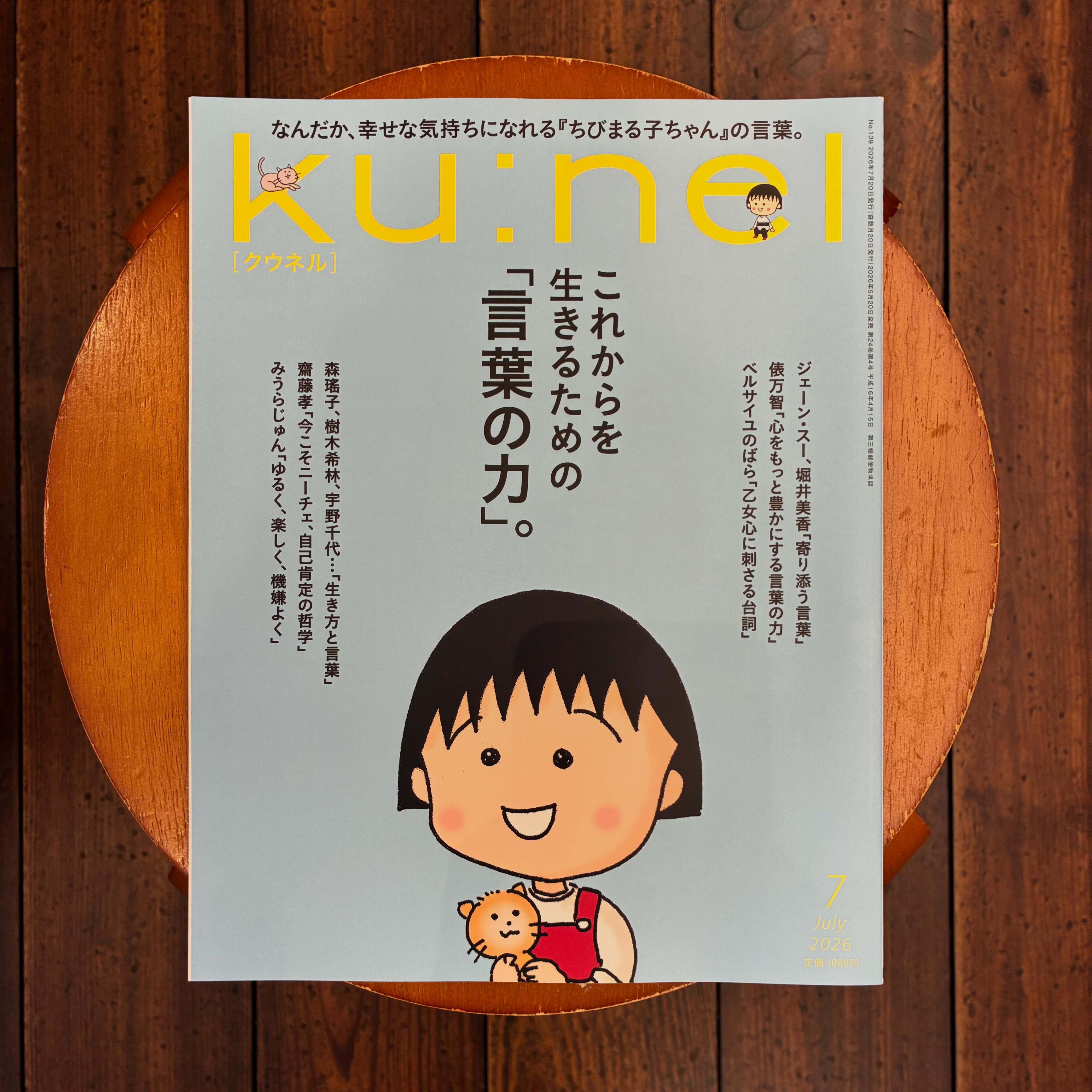 BOOKSKUBRICK（ブックスキューブリック） | Fukuoka-shi Fukuoka