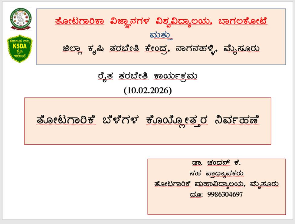 Datc Mysore - Datc Mysore added a new photo.
