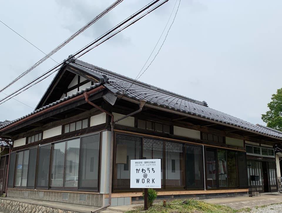 かわうちあっとワーク