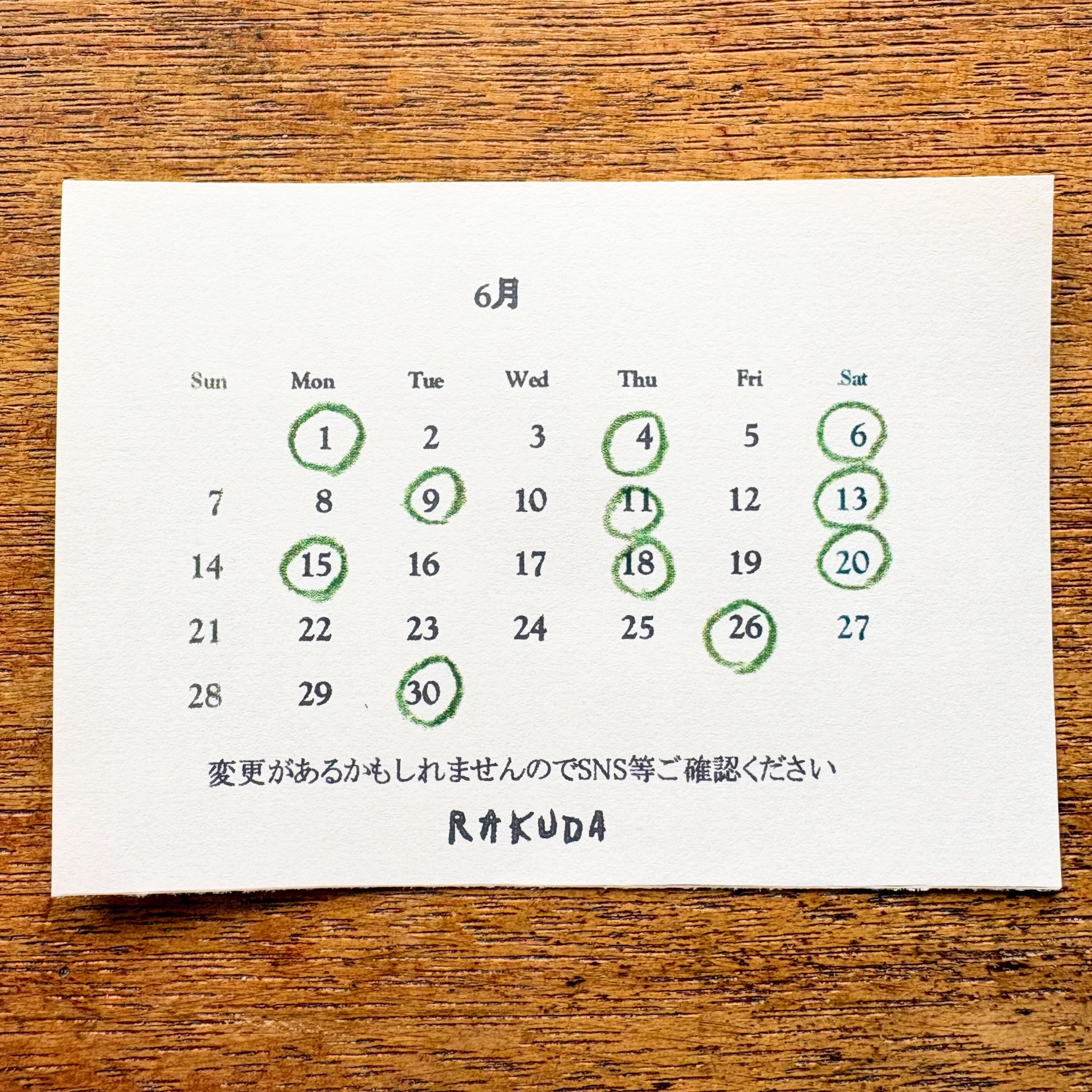 Rakuda - 【6月の営業日】 暑い日の暑さがすでに夏のようになってき 