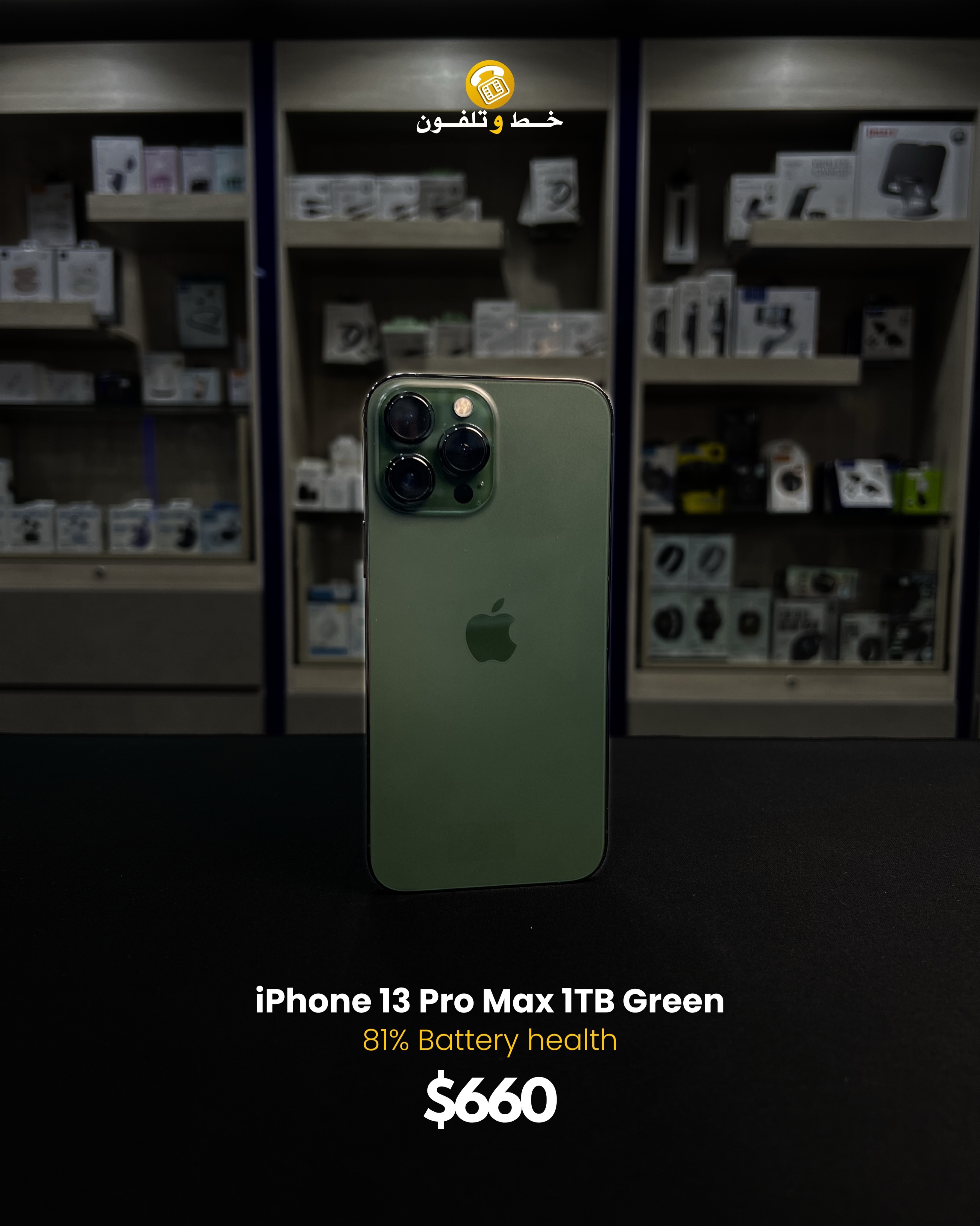 Used iPhone 13 Pro Max 1TB Green in excellent condition: - High 