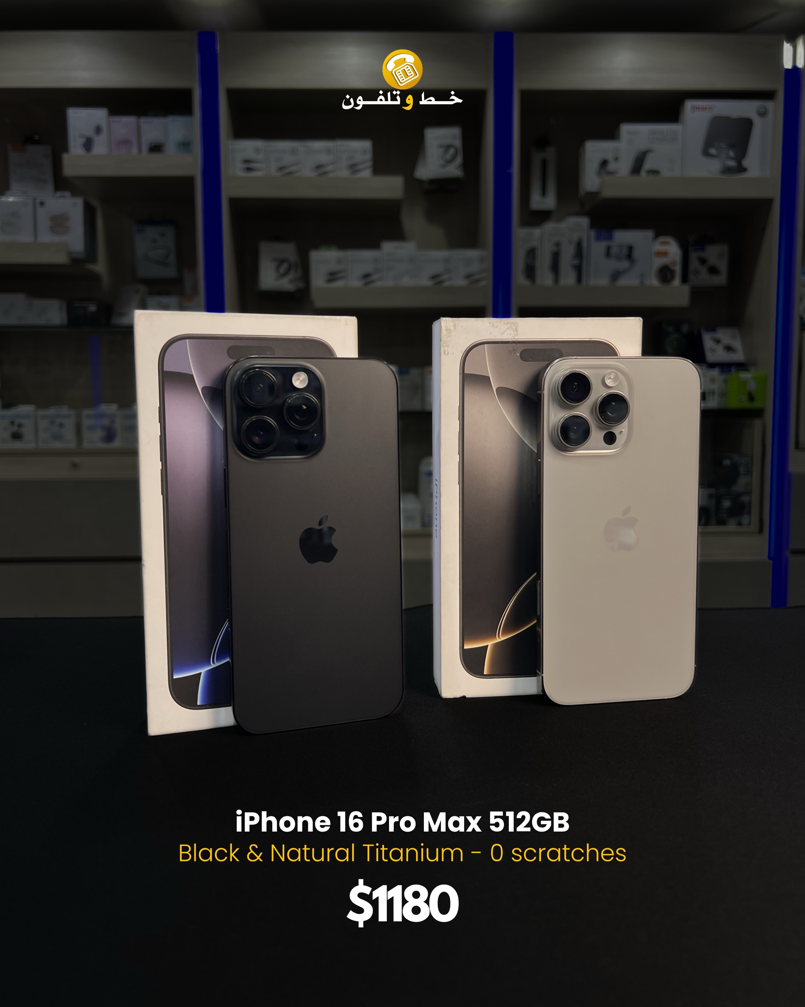 Used iPhone 16 Pro Max 512GB Black & Natural Titanium: - 0 