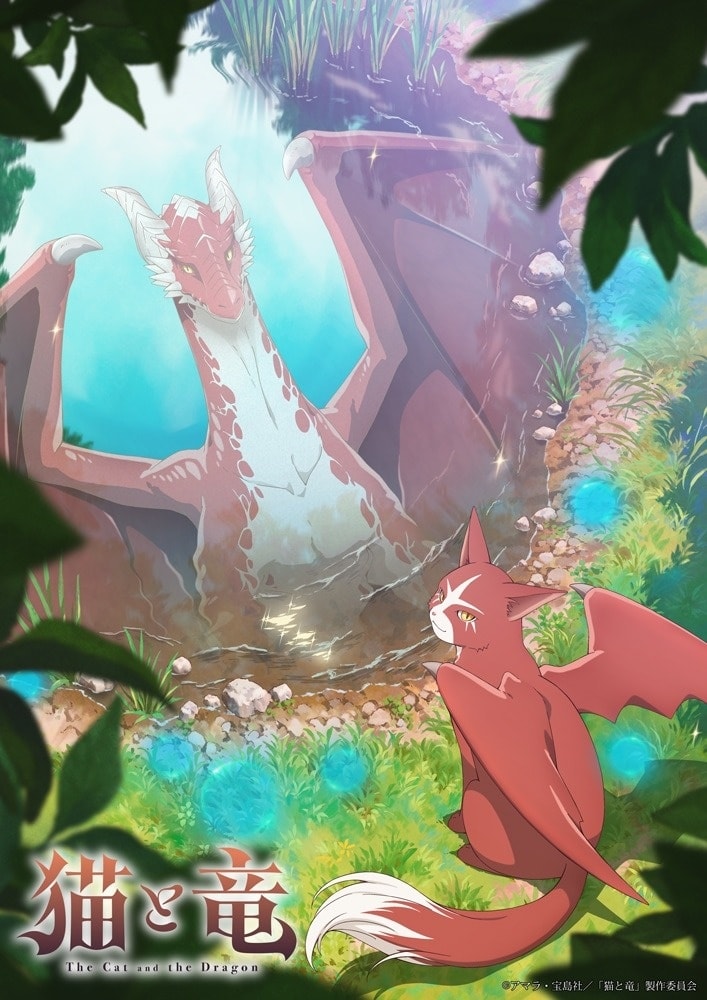 Zyffer and Ila dragon comic animation for 2026
