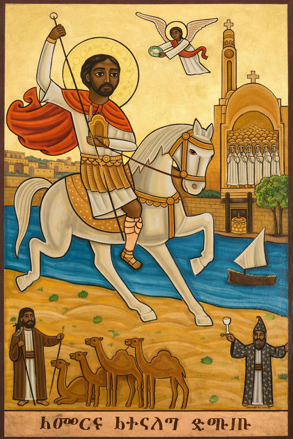 More ge'ez/Ethiopian/Eritrean based edits to a bunch of Coptic