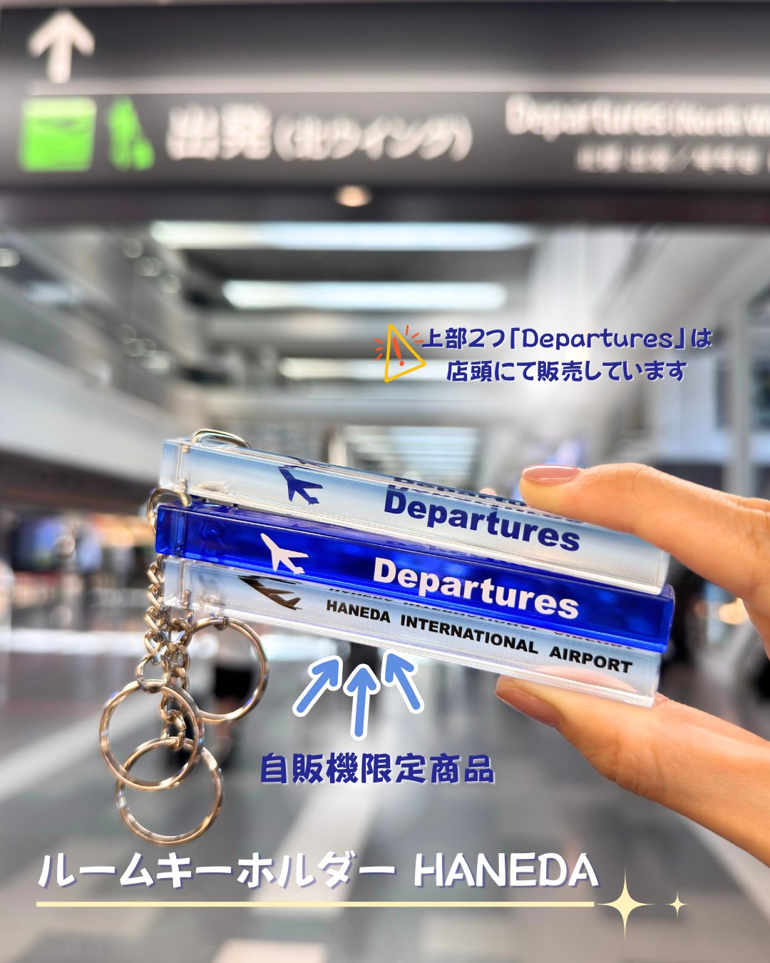 航空ファン必見👀✈ 航空グッズ専門店「LUXURY FLIGHT」プロデュースの