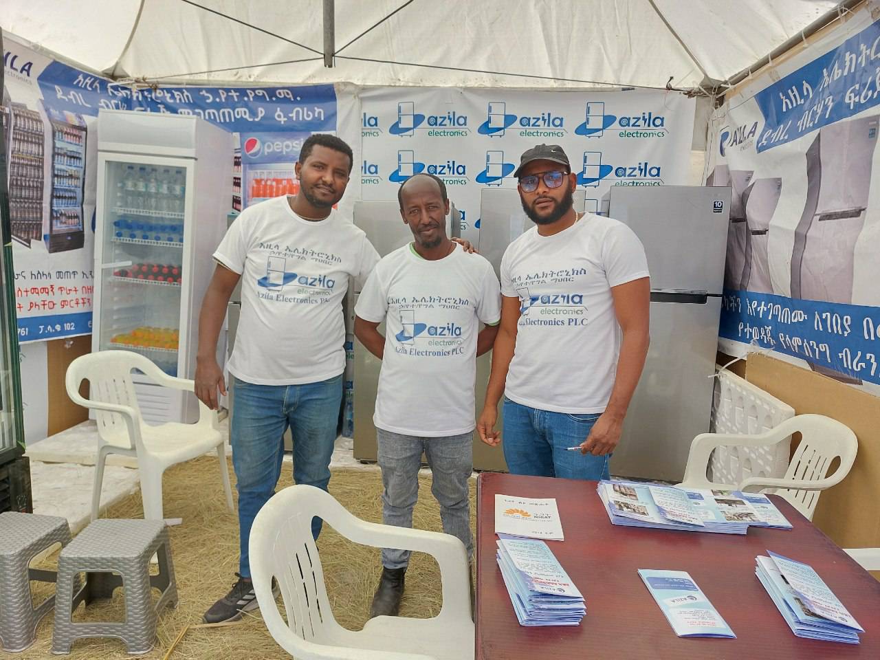 Azila Electronics /አዚላ ኤሌክትሮኒክስ/ | Debre Birhan