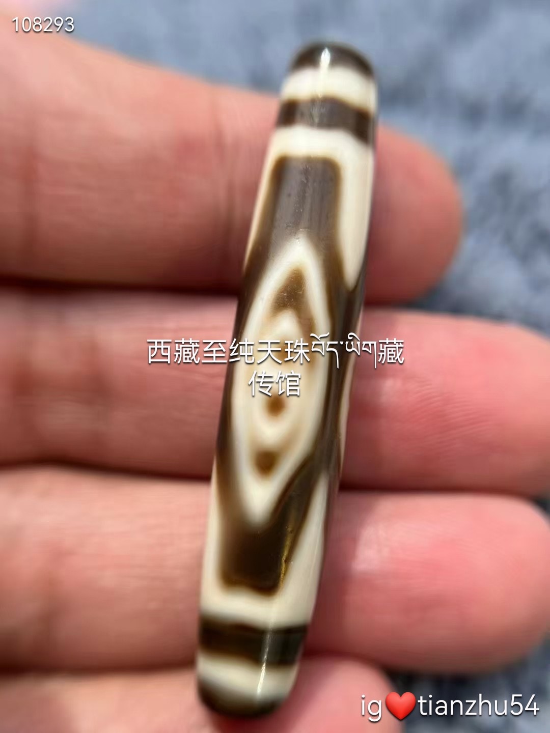 收藏臻品传承西藏原矿凤眼三眼天珠很独特的一颗凤眼三眼天珠，不常遇到