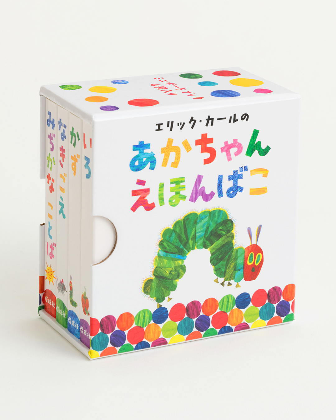 本日発売！】プレゼントにもぴったり！ はじめてことばに触れる